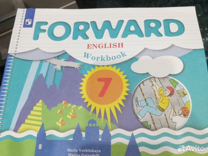 Учебник, рабочая тетрадь английского языка 7 класс