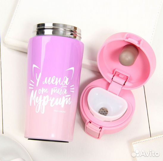 Термокружка розовая и морская волна