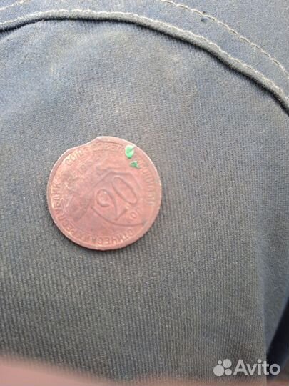 Монеты СССР