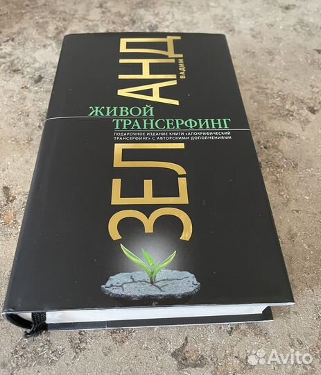 Книги по саморазвитию