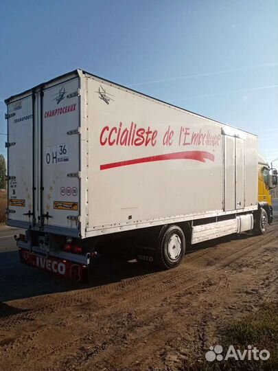 Грузоперевозки межгород