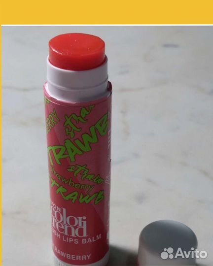 Бальзам для губ Эйвон