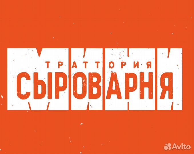 Су-шеф в ресторан