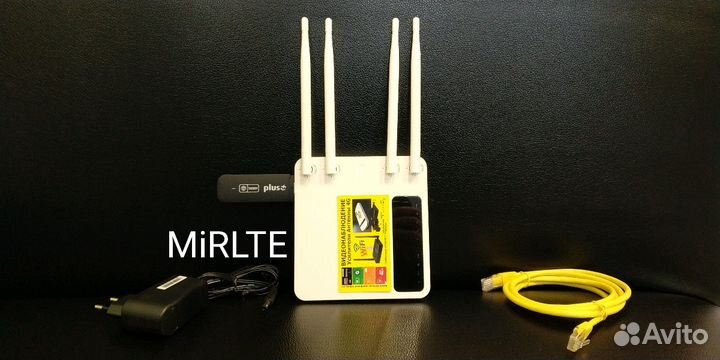 Модем Роутер Сим Безлимитный Интернет Комплект 4G