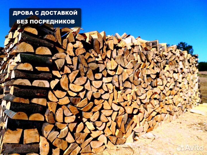 Дрова ольховые с доставкой