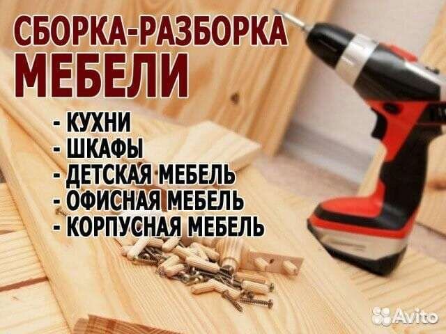 Грузчики