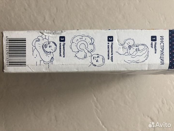 Круг музыкальный для купания малышей