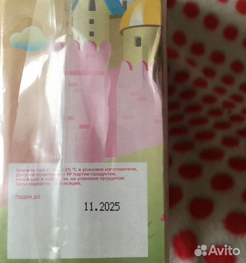 Подарочный набор девочкам гель для душа и шампунь