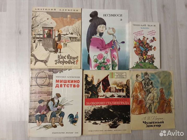 Детские книги. Сказки. Гауф. Носов. Толстой
