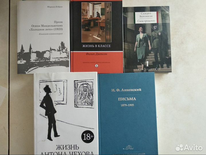 Хартли, Гилл, Грасиан, Гарднер, Варгас, Манн