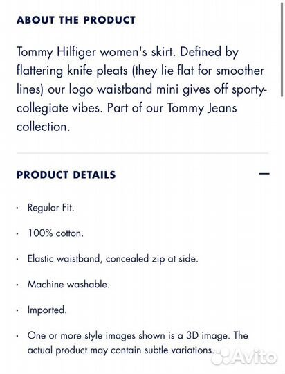 Юбка Tommy Hilfiger (оригинал)