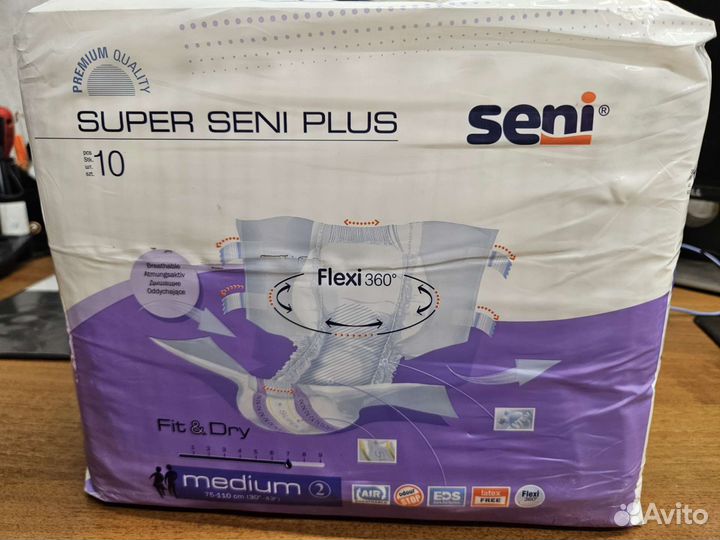 Памперсы для взрослых