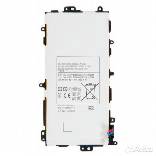 Аккумулятор (батарея) для Samsung Galaxy Note N510