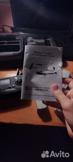 Квадрокоптер