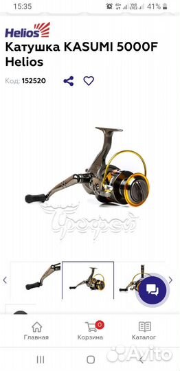 Катушки рыболовные