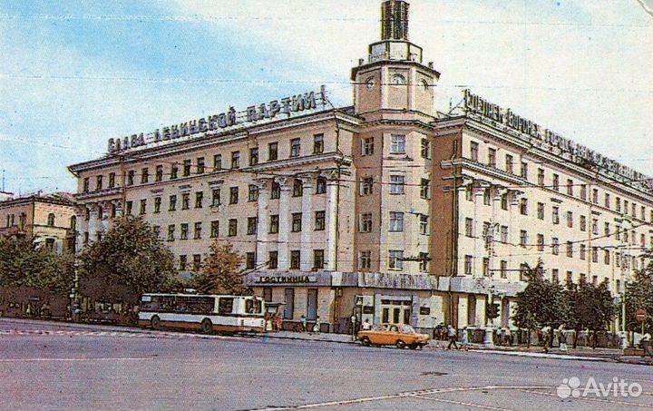 Воронеж времён СССР