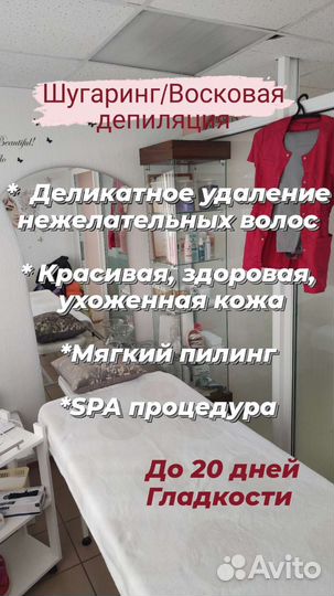 Депиляция воском: подмышки