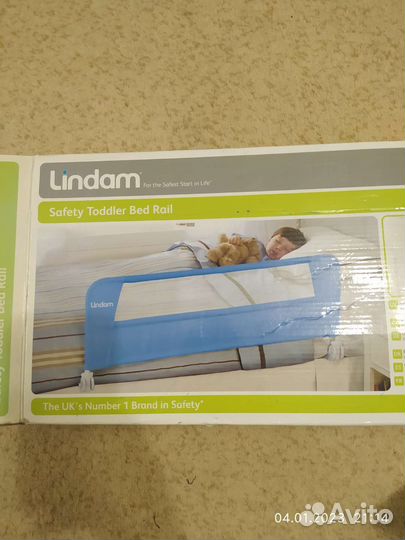 Бортик для кровати детский Lindam