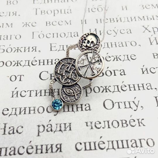 Подвеска «Символы Православия»