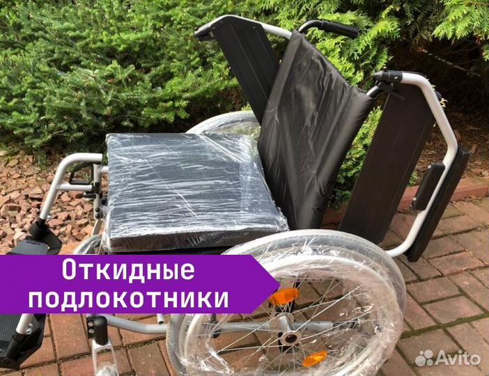 Инвалидная Коляска Для Полных с Широким Сидением