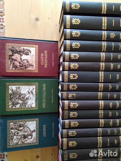 Книги,серия Исторические романы