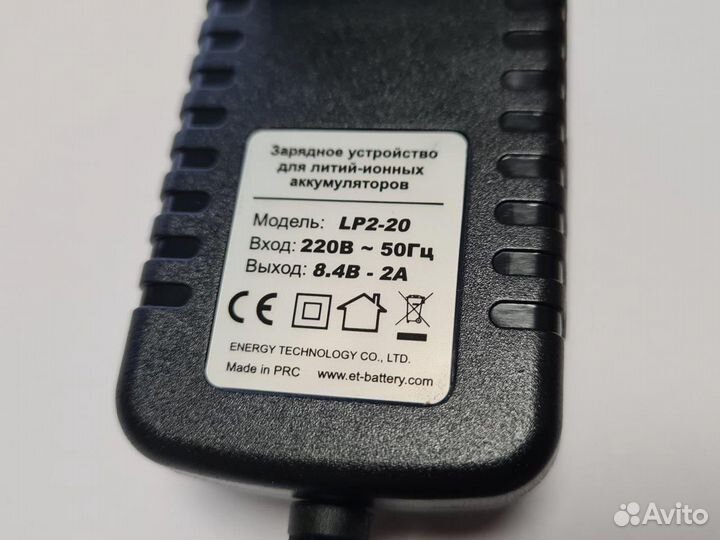 Зарядное устройство ET LP2-20