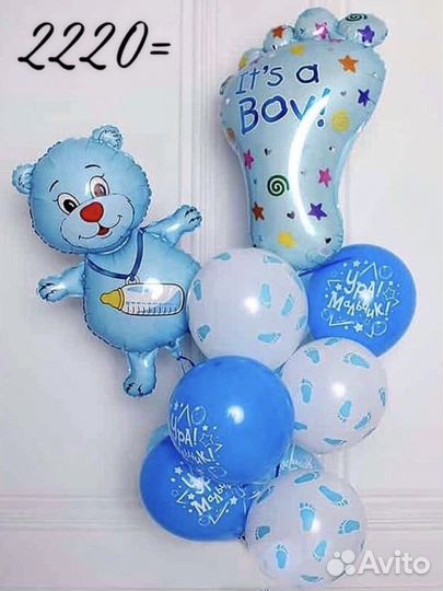 Воздушный шар. Гелиевые шары Вологда