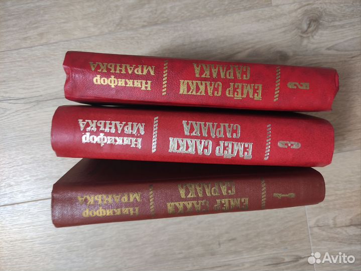 Книги 2 часть