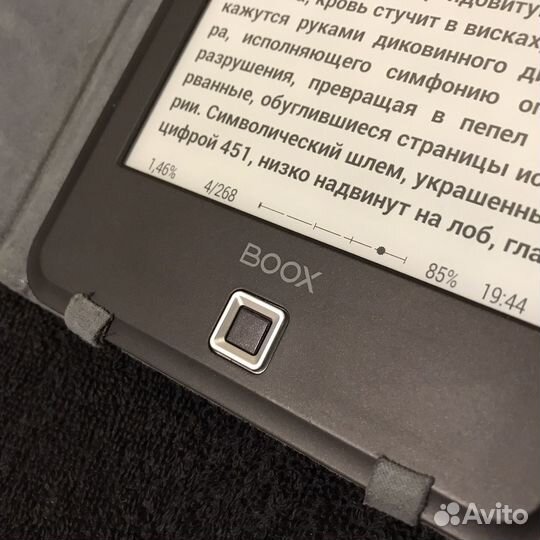 Onyx Boox James Cook 2 (теплая подсветка)