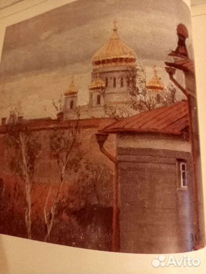 Москва в живописи русской и советской