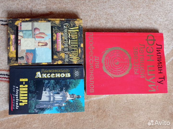 Книги теософия