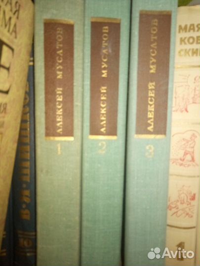 Сборник книг из 3 томов