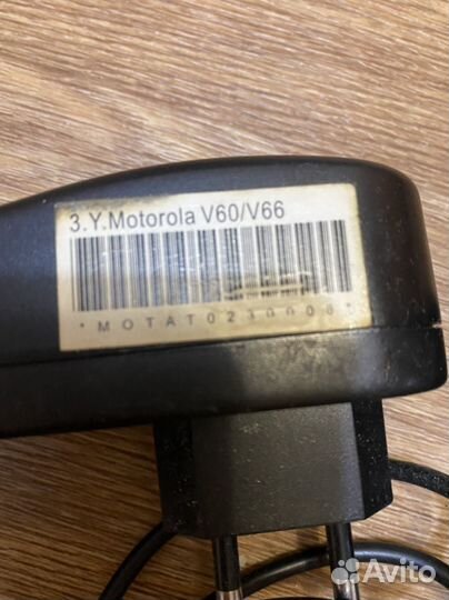 Блоки питания для телефонов