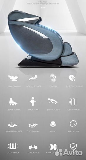 Массажное кресло BM-980L бежевое