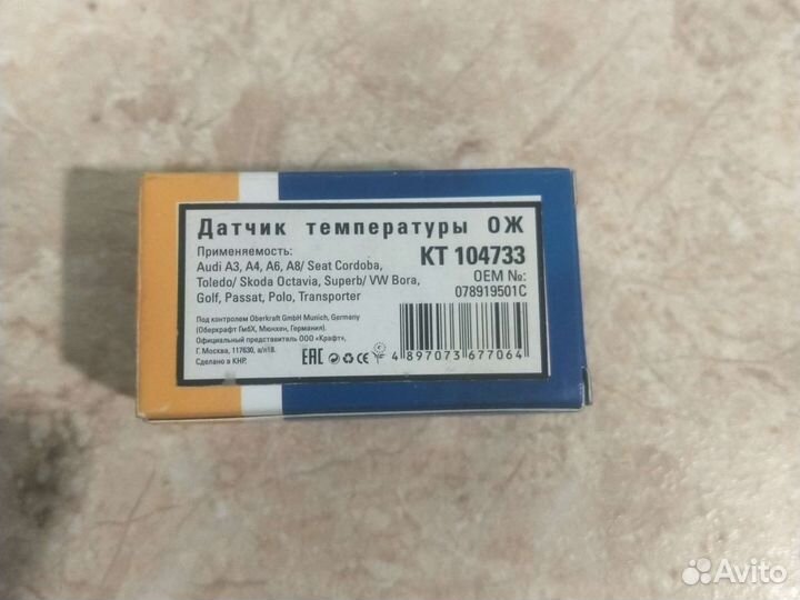 Дтож audi a6 c5