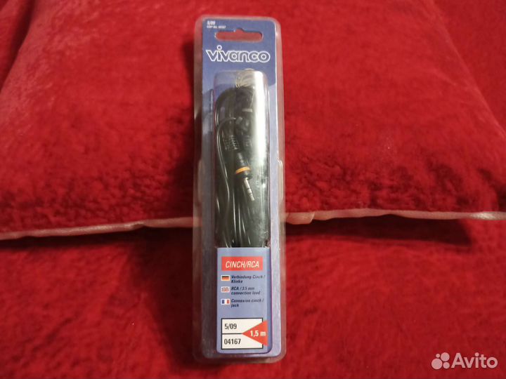 Кабель аудио, стерео, 3,5 мм джек-2xRCA