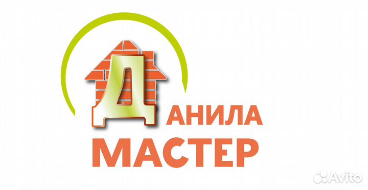 Подсобный рабочий г.Тара