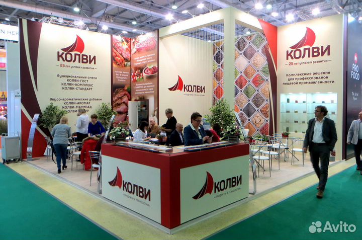 Специи и приправы оптом в Домодедово