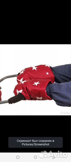 Детские санки коляска