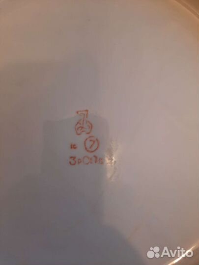 Блюдо большое фарфор Незабудки