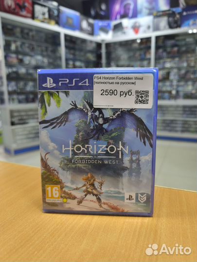 Horizon Forbidden west ps4 диск