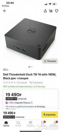Док-станция Dell thunderbolt tb16