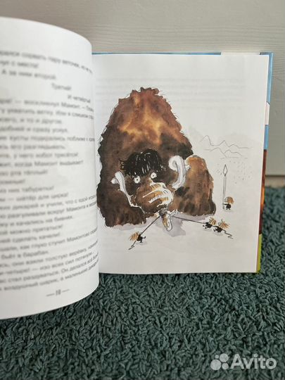 Книга Маленькие дикари