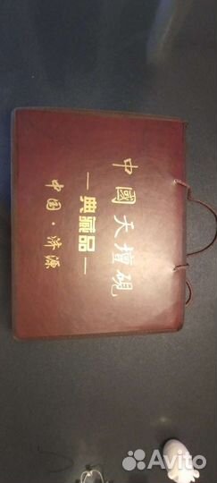 Китайский набор для каллиграфии из яшмы