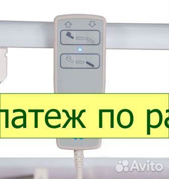 Кровать медицинская DB-7 (mе-2018Н-00)