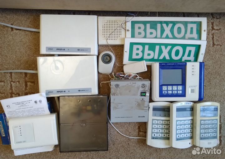 Пожарная и охранная сигнализация