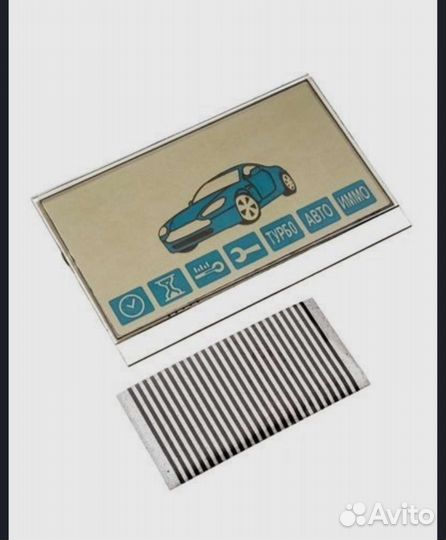 Дисплей Starline A93 с узким шлейфом