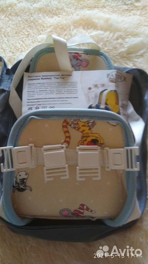 Перинка Фрейка №1