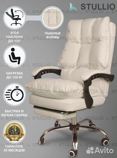 Кресло для игр. Игровое кресло с массажем