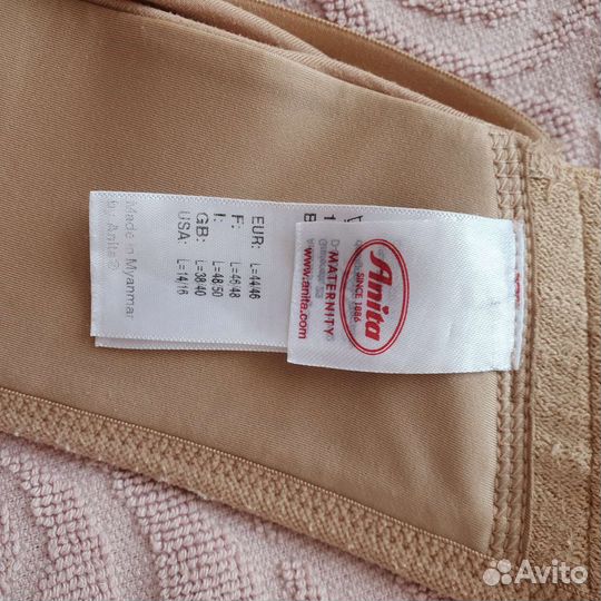 Бандаж для беременных бу